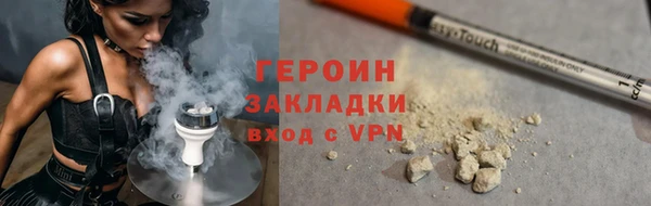 COCAINE Аркадак